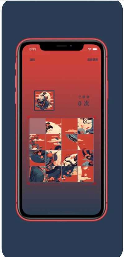 花月图拼安卓2023下载