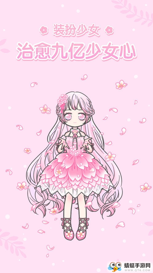 暖暖的衣柜免费下载苹果版