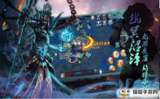 南天星辰诀苹果版免费版