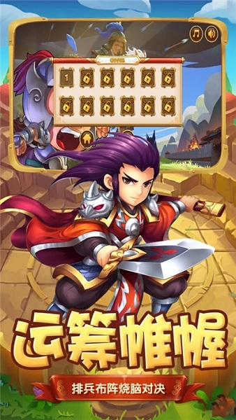 霸道主公战游戏下载2023版本