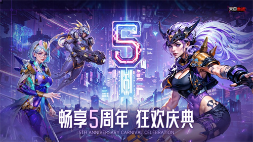 末日血战手游最新版安卓下载