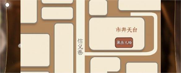 《第五人格》立冬线下活动时间详情_《第五人格》立冬线下活动是什么时候