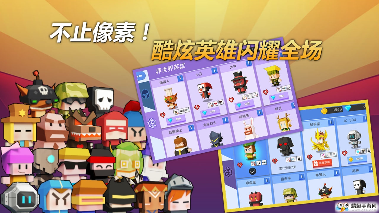 弓箭手大作战手机免费版