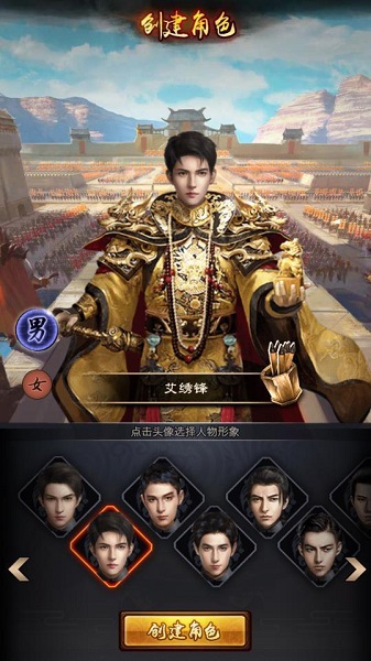 极品小县令手游安卓版下载最新版