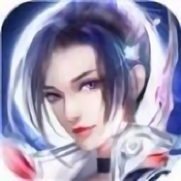 仙剑灵缘手游下载安装最新版