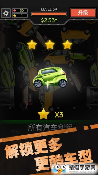 魔性粉碎机2免费版