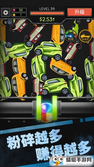 魔性粉碎机2免费版