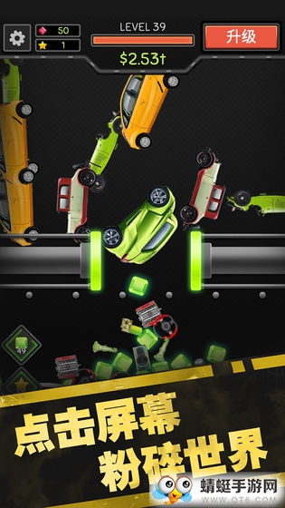 魔性粉碎机2免费版