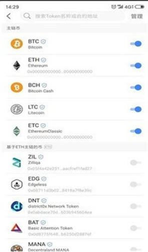 欧意交易平台app最新版免费下载