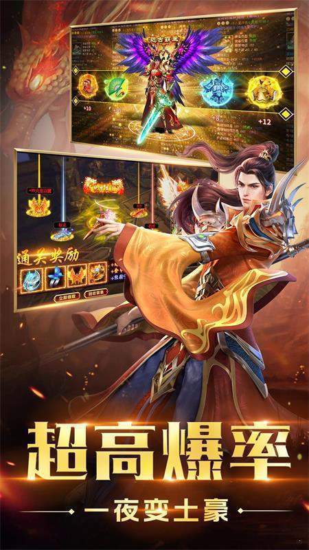 赤月裁决破解版2023下载安装