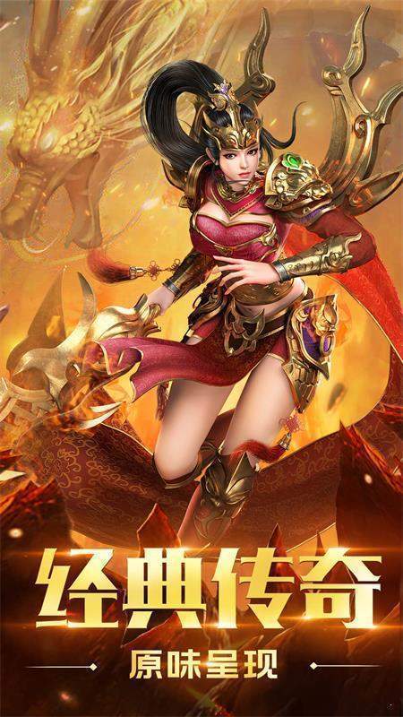 赤月裁决破解版2023下载安装