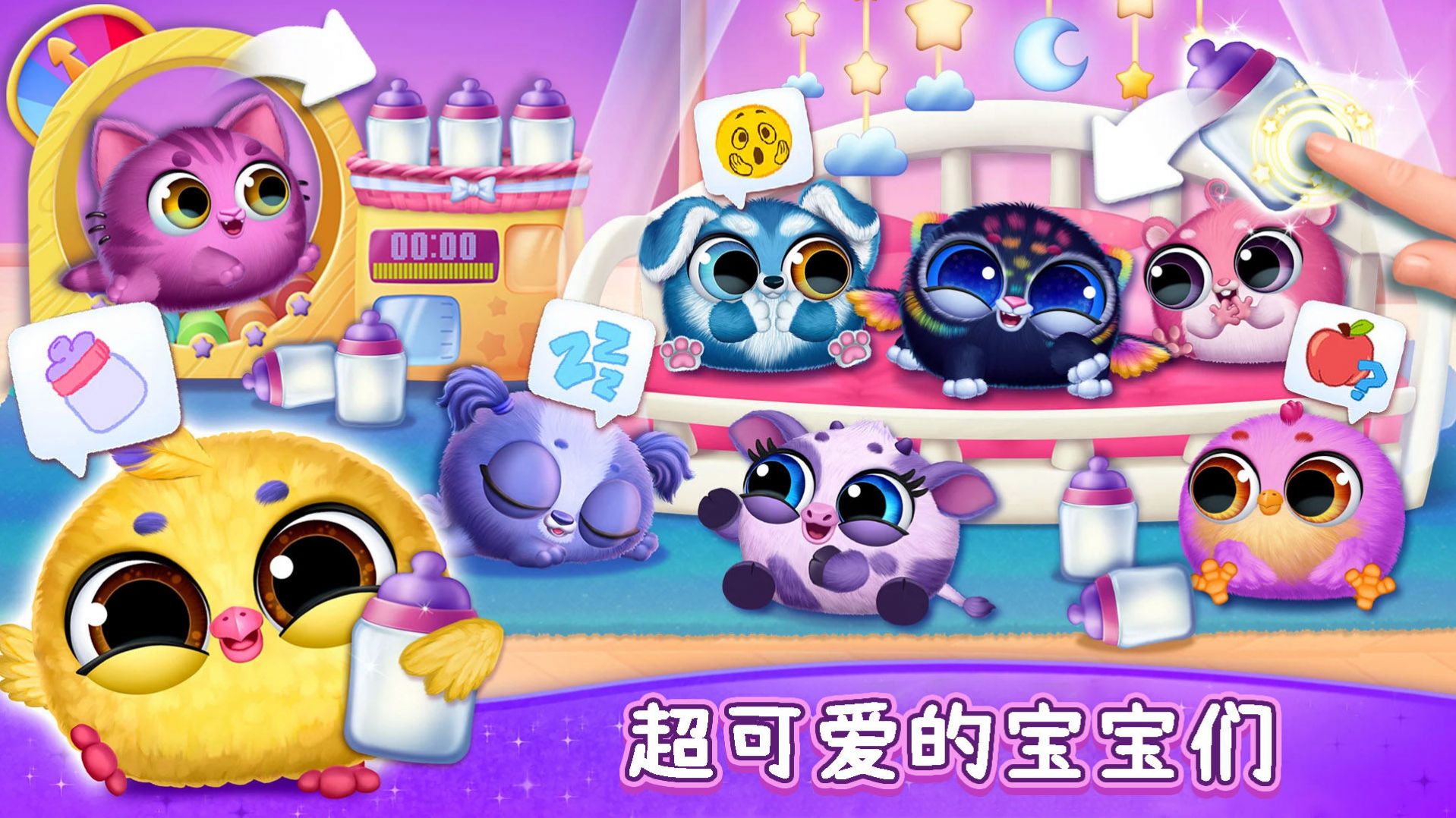 宠物进化世界手游安卓版下载2023最新安卓下载