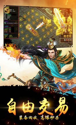 烈火荣耀2苹果下载安装