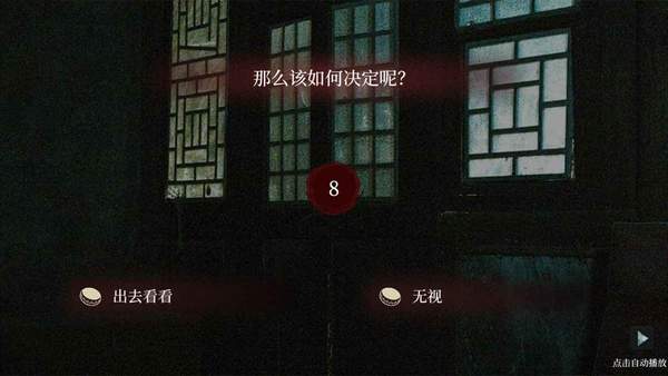 人皮鼓下载安装2023版