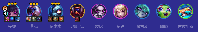 《金铲铲之战》S10高法安妮搭配方法_阵容攻略