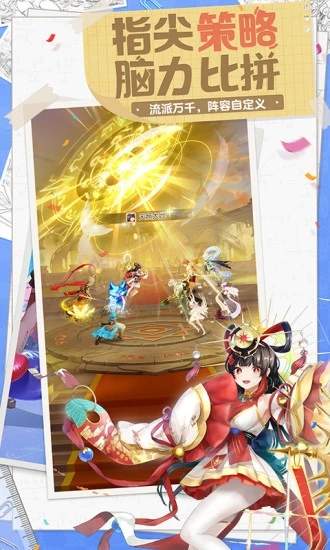 闪烁之光2023官方版下载下载最新版