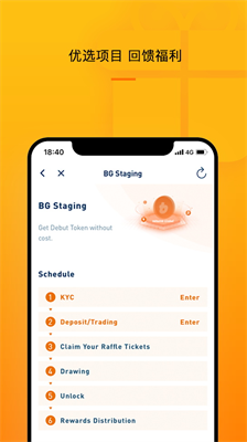 bitbank交易所app下载安卓版
