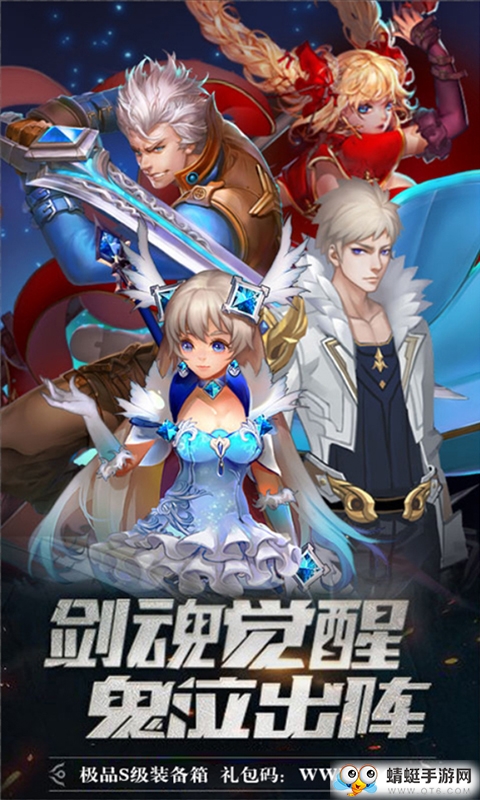 世界2满v变态版