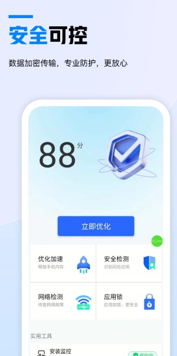 天翼云手机最新安卓2023版