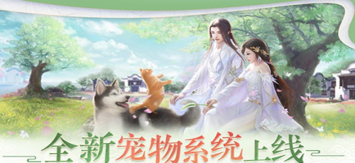 一梦江湖最新版下载