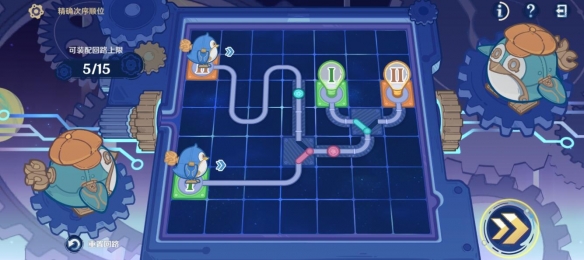 《原神》主板调试问题第六关玩法攻略_完成方法