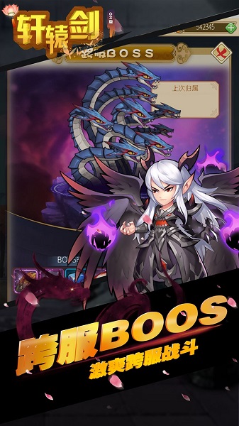 轩辕剑群侠录bt版最新下载2023版