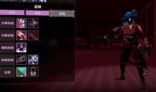 雨中冒险2盗贼配装_雨中冒险2盗贼配装分享