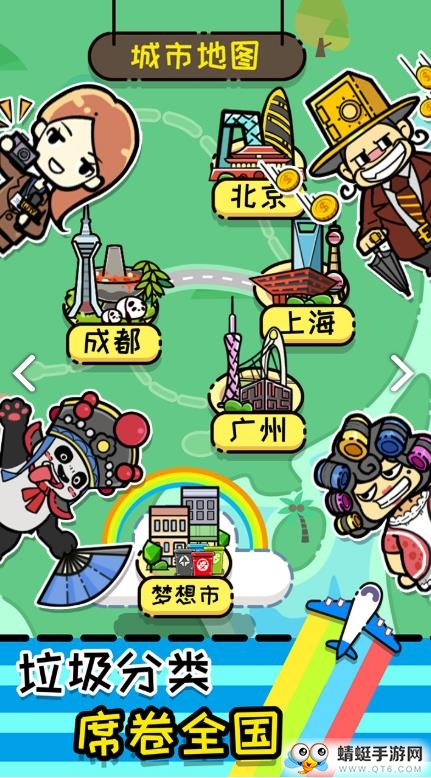 小辣鸡分垃圾手机下载免费版