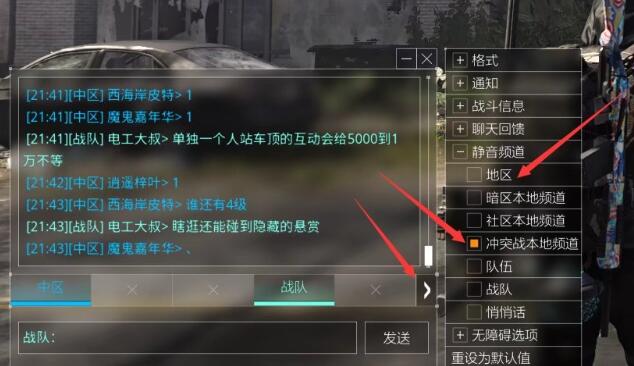 《全境封锁2》对抗特工打法推荐_《全境封锁2》对抗特工打法介绍