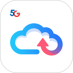 天翼云盘最新下载免费版