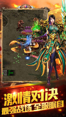 梦回传奇170app安卓版