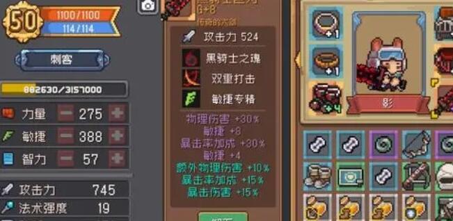 元气骑士前传手游黑暗大骑士怎么打