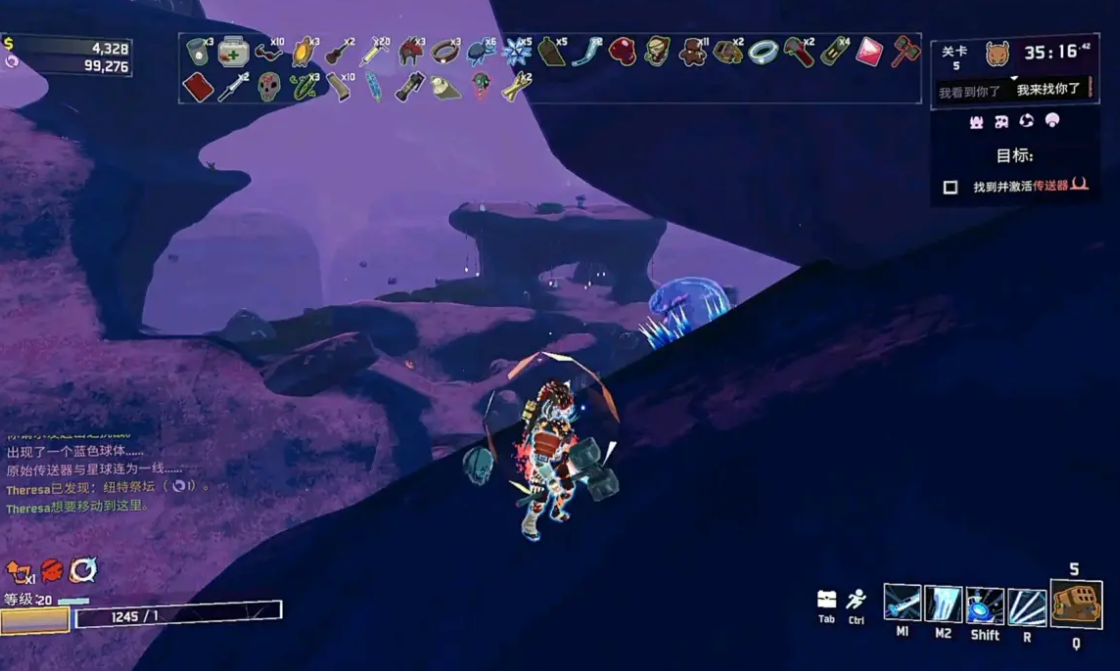 雨中冒险2九宫格配方_雨中冒险2九宫格配方是什么