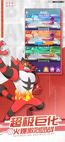 口袋觉醒手游官方版下载最新安卓下载