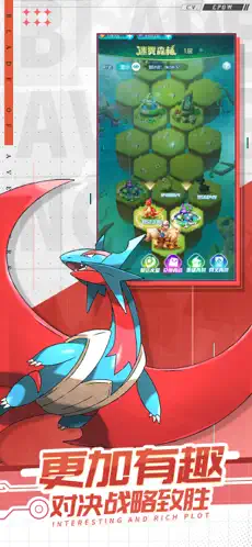 口袋觉醒手游官方版下载最新安卓下载