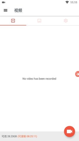 AZ录屏直装会员版