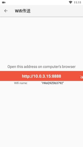 AZ录屏直装会员版