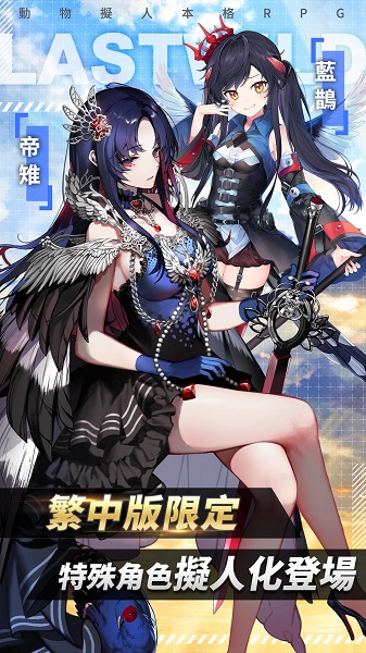 野生少女台湾版最新版2023安卓版