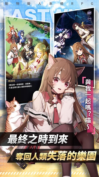 野生少女台湾版最新版2023安卓版
