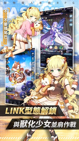 野生少女台湾版最新版2023安卓版