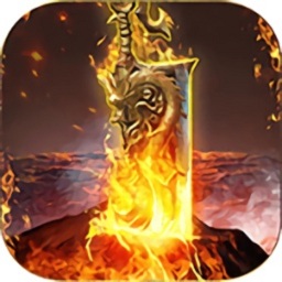 切割圣龙游戏下载安卓版本