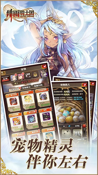 绯雨骑士团腾讯版安卓下载安装