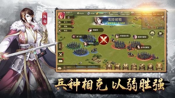 全战天下测试服下载安装安卓版本