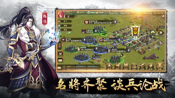 全战天下测试服下载安装安卓版本