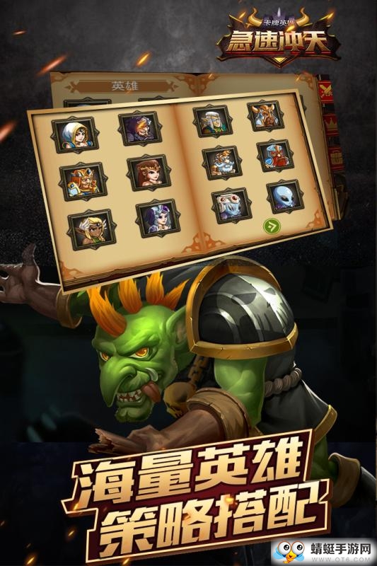 急速冲天苹果手机下载