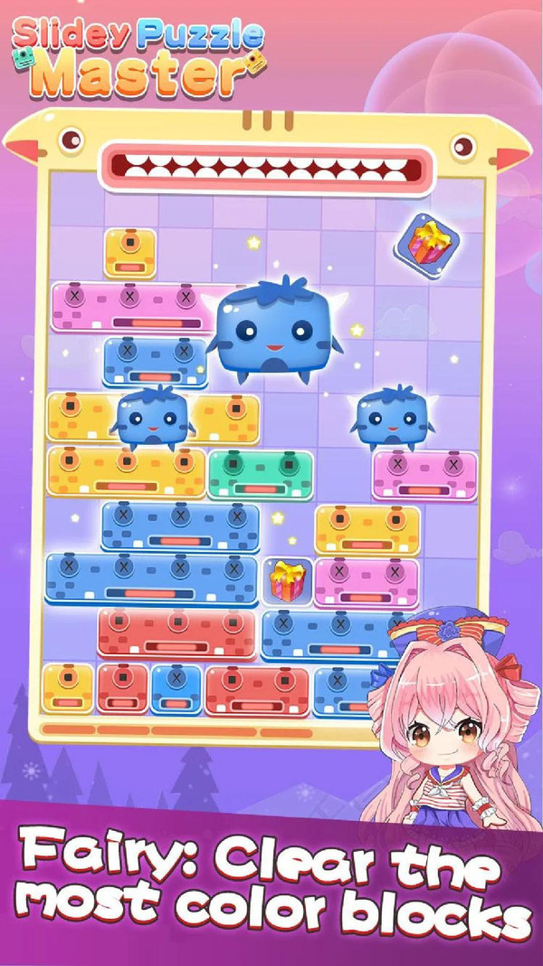 左右消除达人2023安卓下载