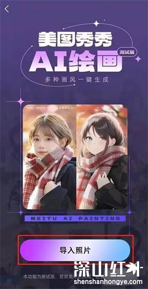 ai绘画在哪里弄 ai绘画在哪里找