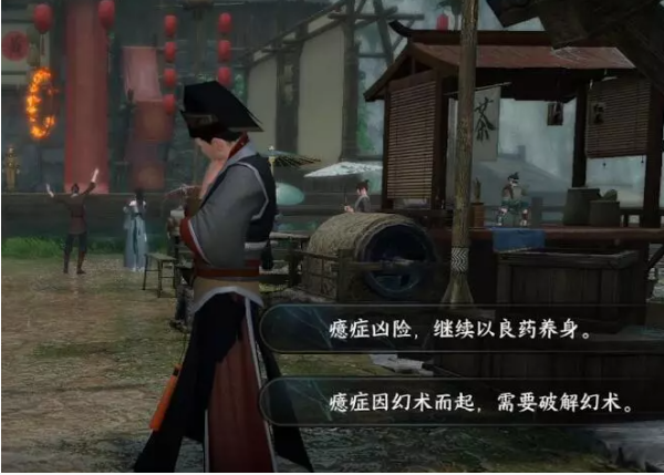 《逆水寒手游》红梅何在人间任务攻略_《逆水寒手游》红梅何在人间任务怎么做