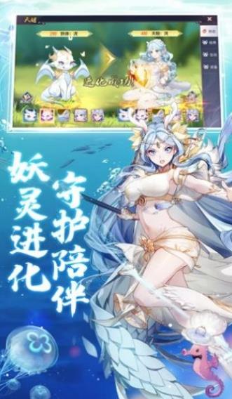 鬼姬之刃安卓版免费下载最新版本下载