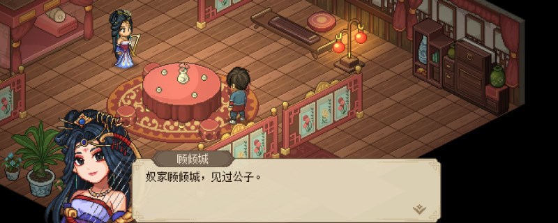 《大侠立志传》如何获得紧那罗王棍_《大侠立志传》紧那罗王棍介绍